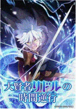 蜡笔小新剧场版 动画封面